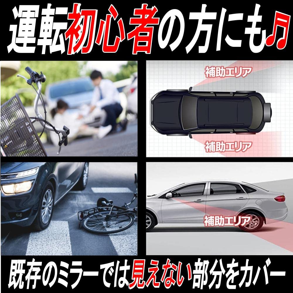 Gavit Car Auxiliary Mirror, Auxiliary Side Mirror, Blind Spot Elimination, Left and Right General, Safe Driving, Set of 2