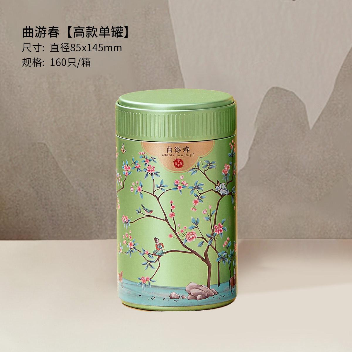 

Элегантный металлический чайный контейнер Caddys, удобный контейнер с крышкой, прочная жестяная китайская коробка для хранения закусок