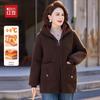 Hodo Women's Plush Fleece Lined Winter Jacket
