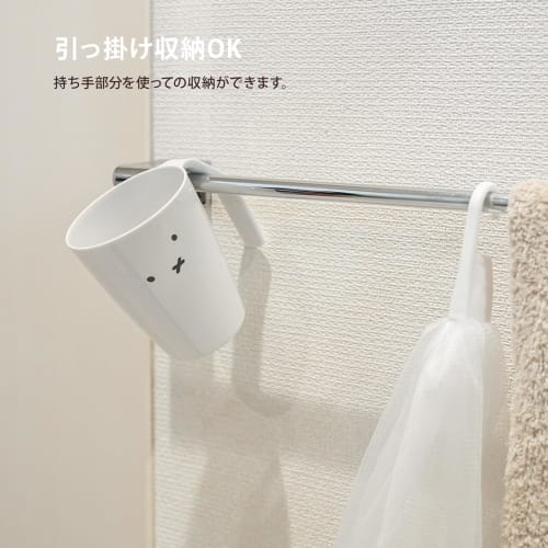 Richell Dick Bruna Dry Cup, Greige