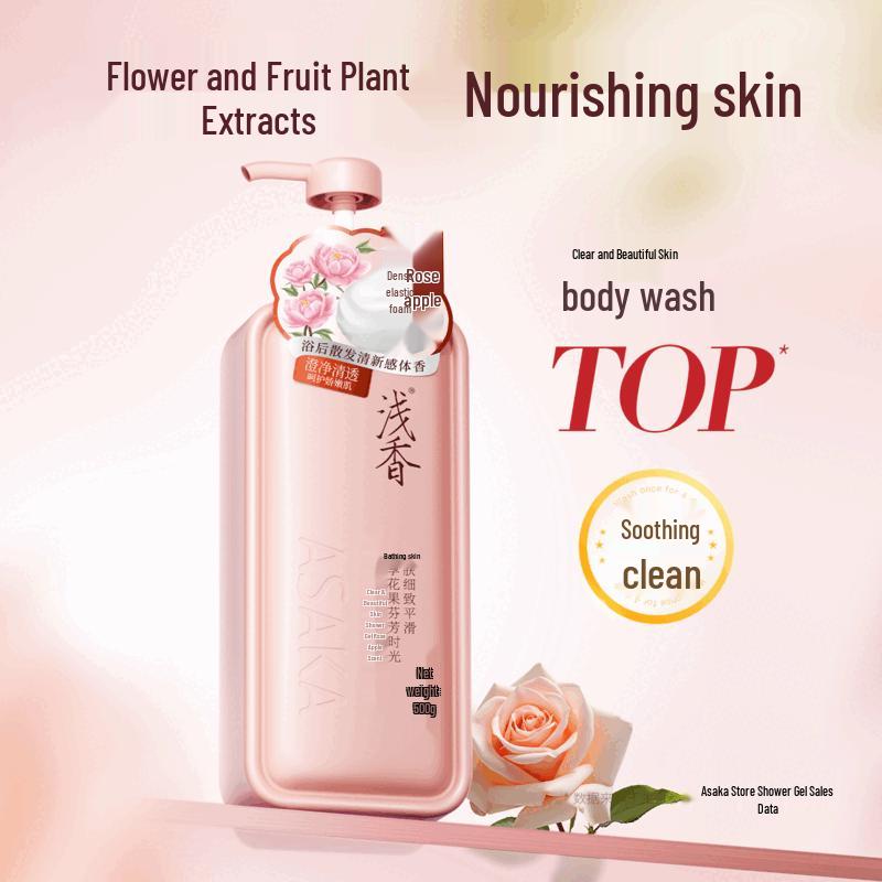 ASAKA Clear Skin Osmanthus White Pear Body Wash 500g
