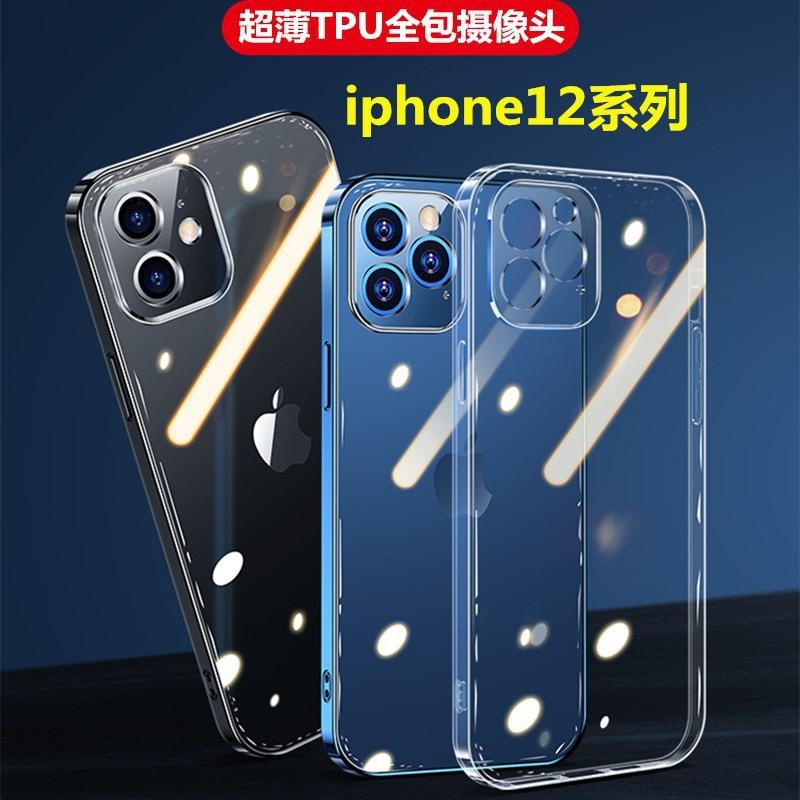 Klare TPU-Handyhülle für iPhone 15 16 17 Pro Max Voller Kameraschutz Schlanke stoßfeste Hülle