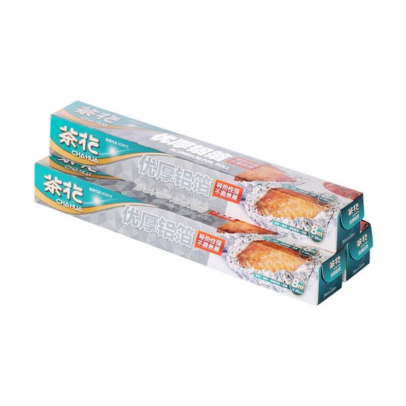 Chahua L8 Heavy-Duty Aluminum Foil