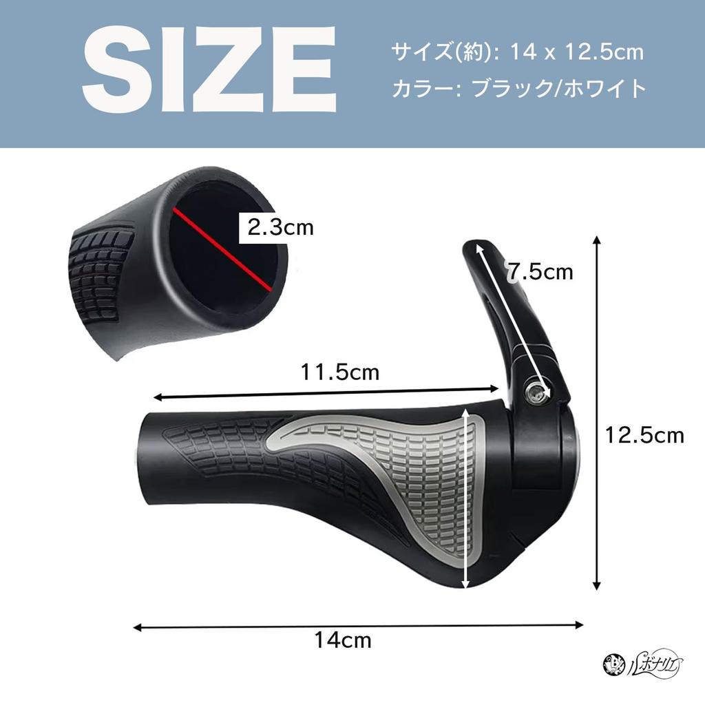 Rubonarie Ergonomic Bicycle Handlebar Grips, 22.2mm, for Cross Bikes (White)