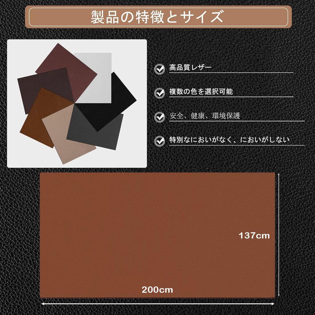 Faux Leather Fabric Leather Seat Faux Leather Fabric Large Faux Leather Seat 200 X 137 Cm Faux Leather Fabric Motorcycle Seat Reupholstery DIY