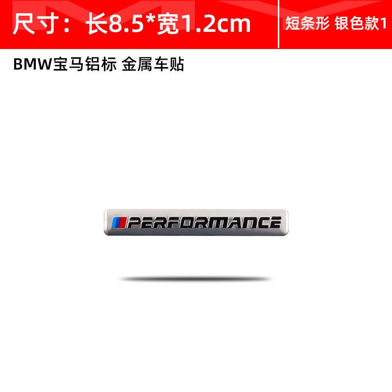 For Bmw E46 E36 G20 E90 E60 F30 F10 E39 X1 M Performance 3D Aluminum Car Styling Sticker Body Trunk Decoration Decal Accessories