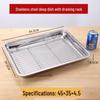 Handon Stainless Steel Rectangular Draining Rack & Pan Set