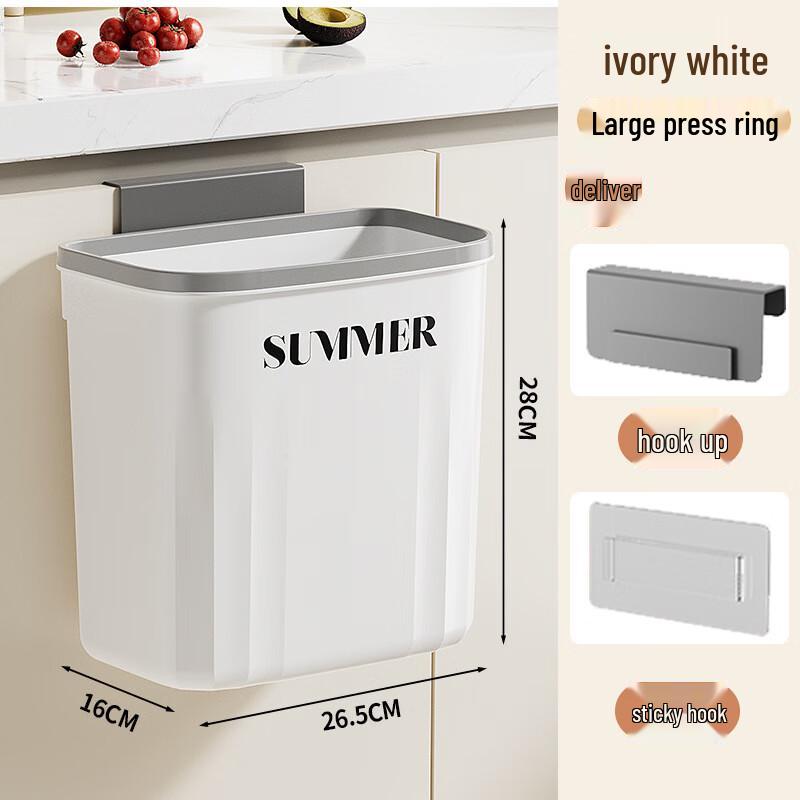 

ZuoZhou 9L Wall-Mounted Kitchen Trash Can