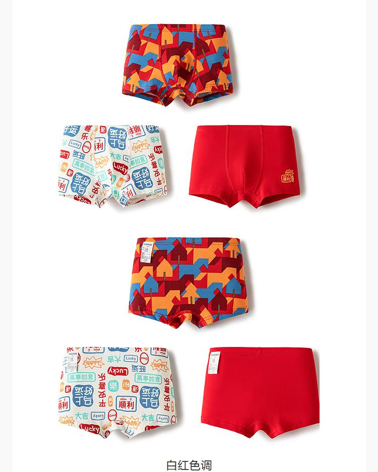 Bala Children's Underwear Cotton Boys' Non-clip PP Antibacterial Crotch Four-corner Shorts Three-piece Set