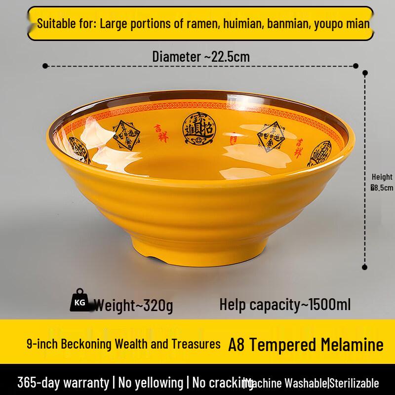Drui'en A8 Tempered Melamine Restaurant Noodle Bowl
