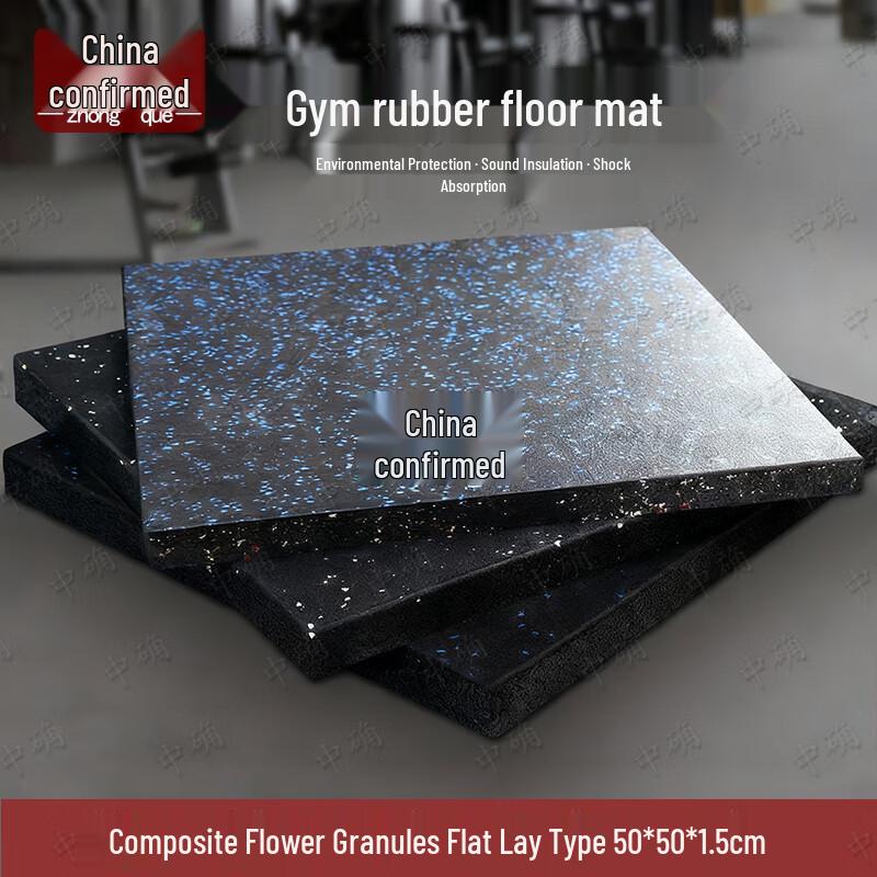 Rubber Shock-Absorbing Sports Mat Tile