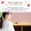 Osaka Choseido Hina Personalized Wooden Tag Included Chirimen Hina Warm Hina Doll, Compact, (Sent Separately), Doll,