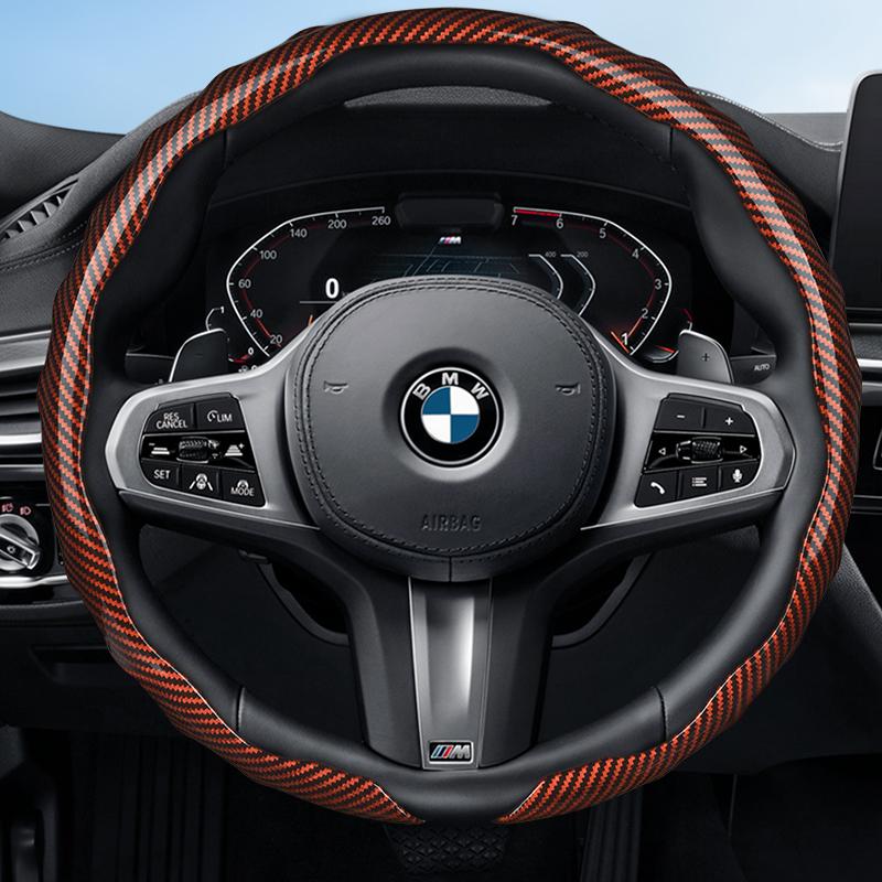 Suitable for Bmw Carbon Fiber Texture Steering Wheel Cover with Snap-On Wave-Shaped Sports Design Protective Case for Models Such As E90 E46 E60 F30