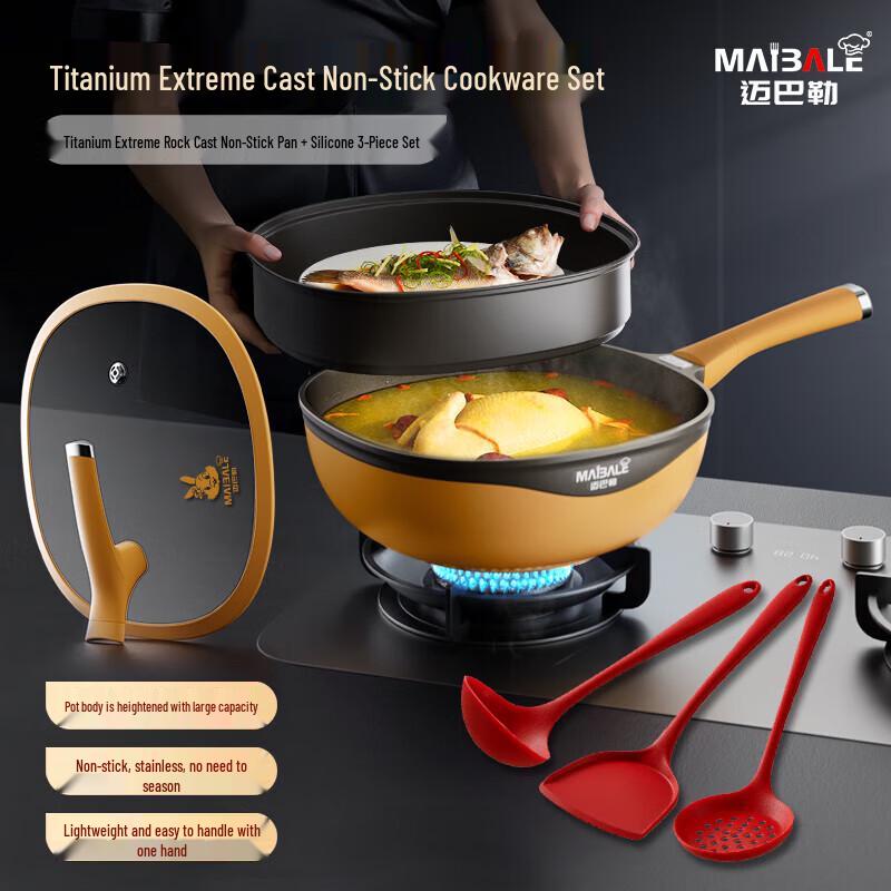 Maibale M-2212LP 32cm Titanium Rock Cast Non-stick Wok with Utensil Set