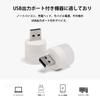 Mini USB Nattlys av LED-lys USB-tilkobling Bilatmosfærelys Høy Lysstyrke Lys Bærbar Energisparende Soverom Inngang Hjelpebelysning