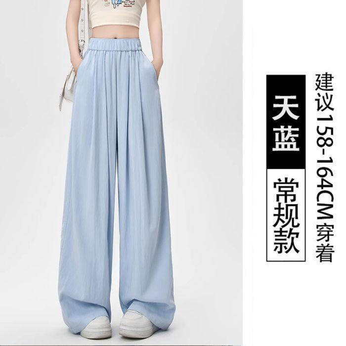

Ice silk mountain pants women s summer thin new Korean version high waist drape spring and autumn loose casual wide-leg pants 4XL