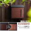 Beemyi Mailbox with Wood Grain A4 Letter Pack Vertical or Horizontal Wood Wall-Mounted Lock, Finish, Size, Compatible, Metal, Stylish,