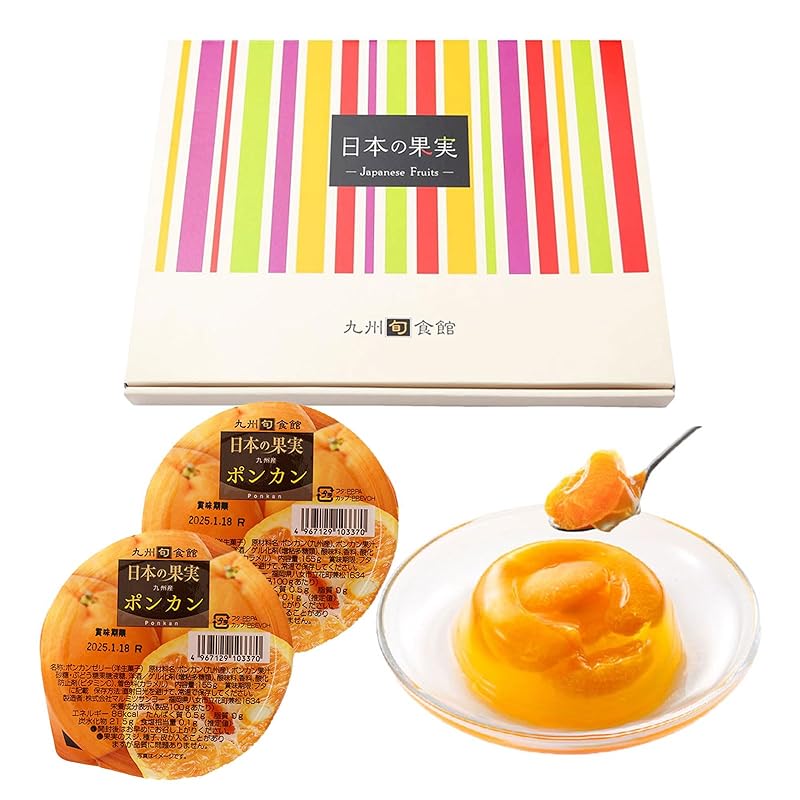 

[Kyushu Shunshokukan] japanese fruit Domestic production Made in Kyushu Ponkan jelly 12 pieces Assortment set