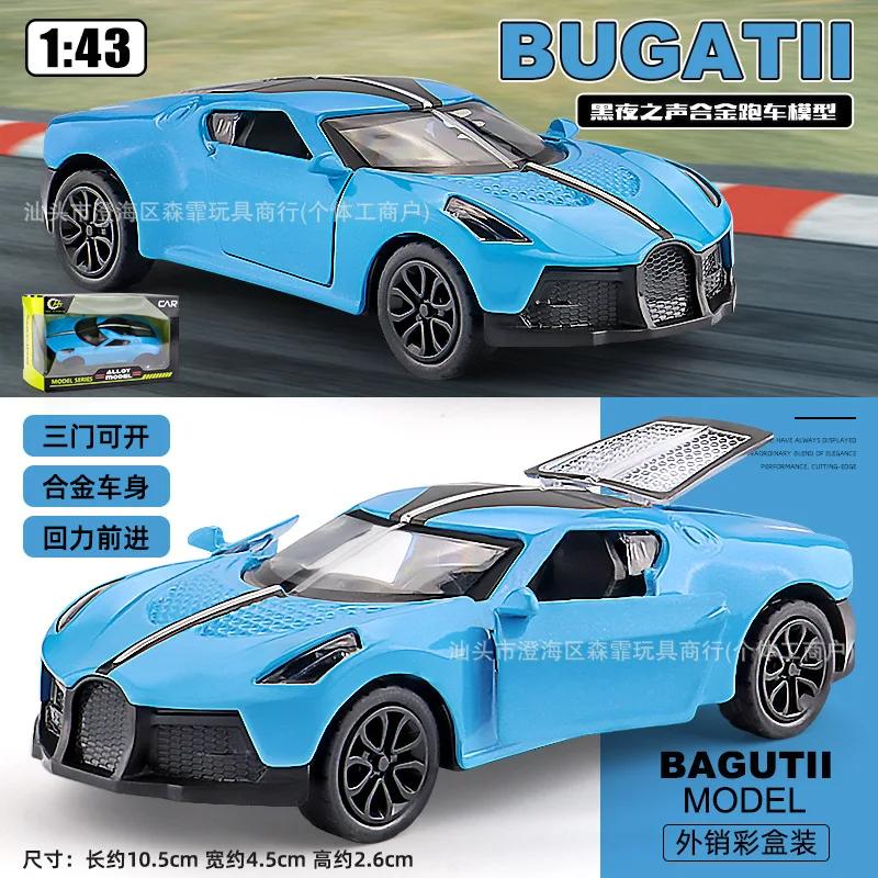 Cross border hot selling inertia rebound three door alloy sports car model rebound children's toy car boy toy