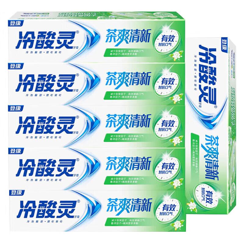 Lengsuanling Anti-Sensitive Toothpaste