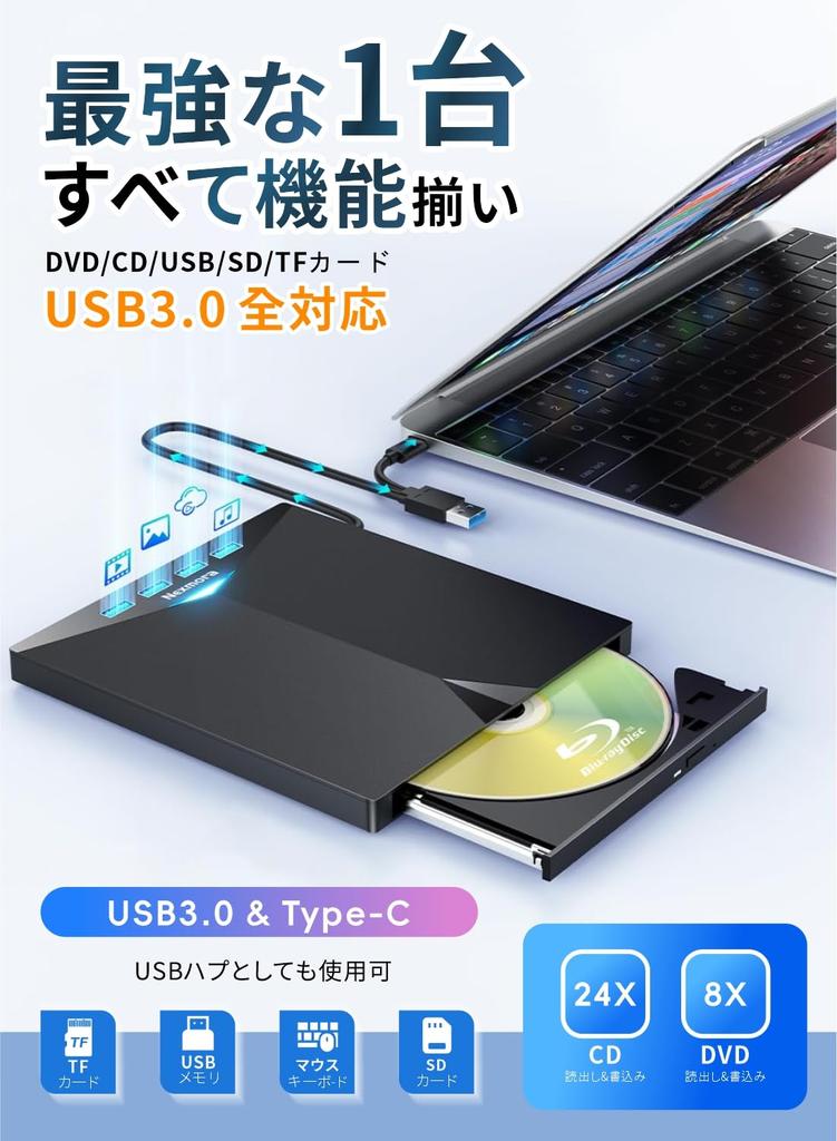 In CD DVD unterstützt sowohl USB DVD externer tragbarer DVD CD unterstützt externe Festplatte Windows-Anschluss [Neu 2025] Player, Player, 3.0/Typ-C-Anschlüsse, 7-in-1