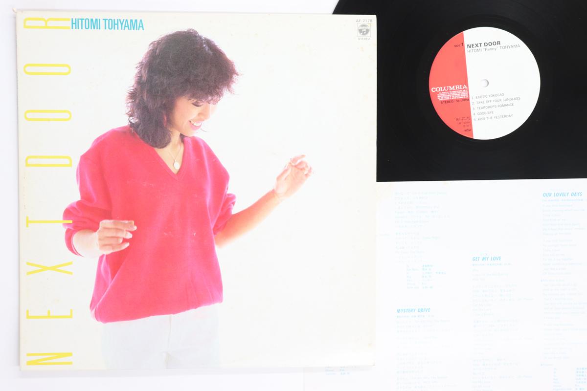 

LP Record HITOMI TOYAMA Next Door AF7178 COLUMBIA 1983 Japan Japanese PopRock Used