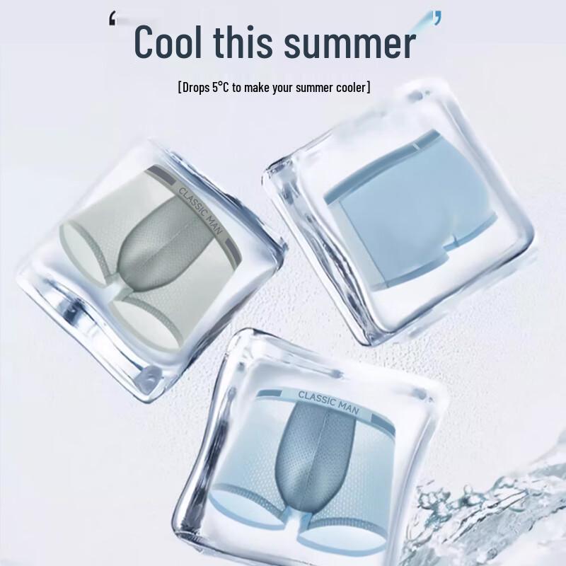 Yiershuang Men's Cooling Ice Silk Mesh Boxer Briefs