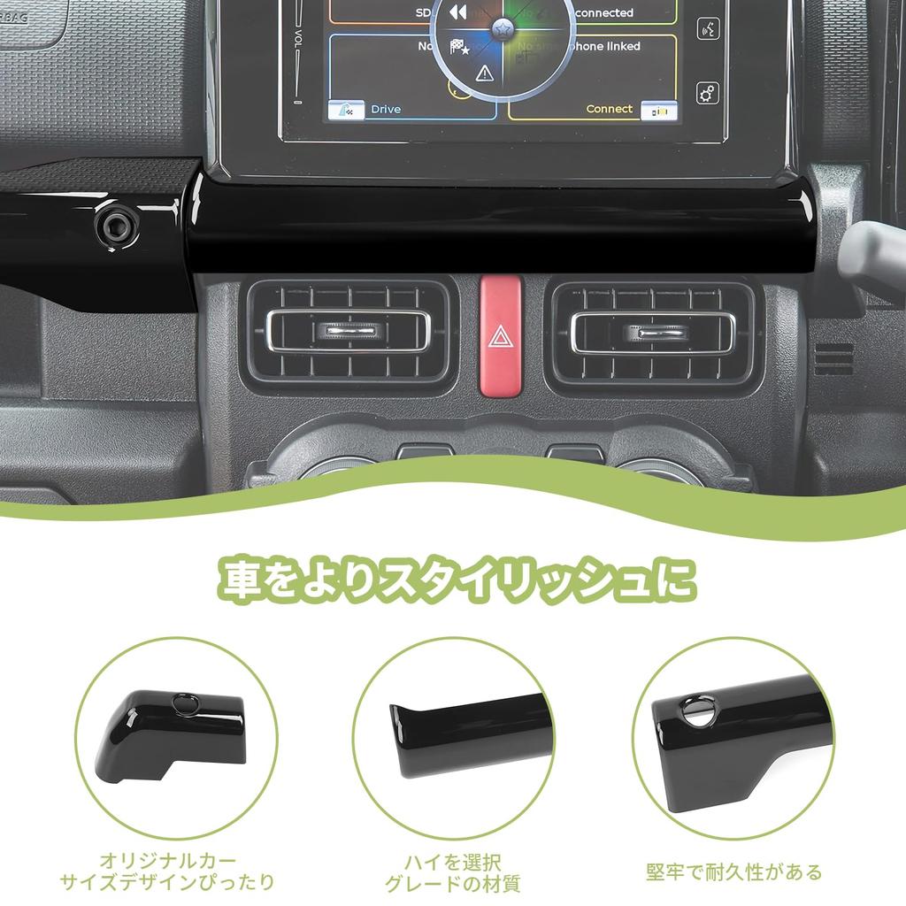 ANTC Interior Handle Decorative Sticker for Suzuki Center Console Compatible with Suzuki Jimny JB64 Easy Car Interior Accessories Jimny, Cover, 2019+