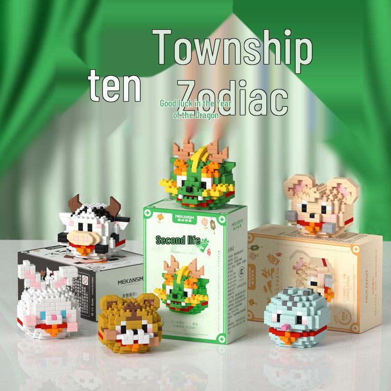 Mekensm Chinese Zodiac Lego-Compatible Micro Diamond Building Ornaments for Kids