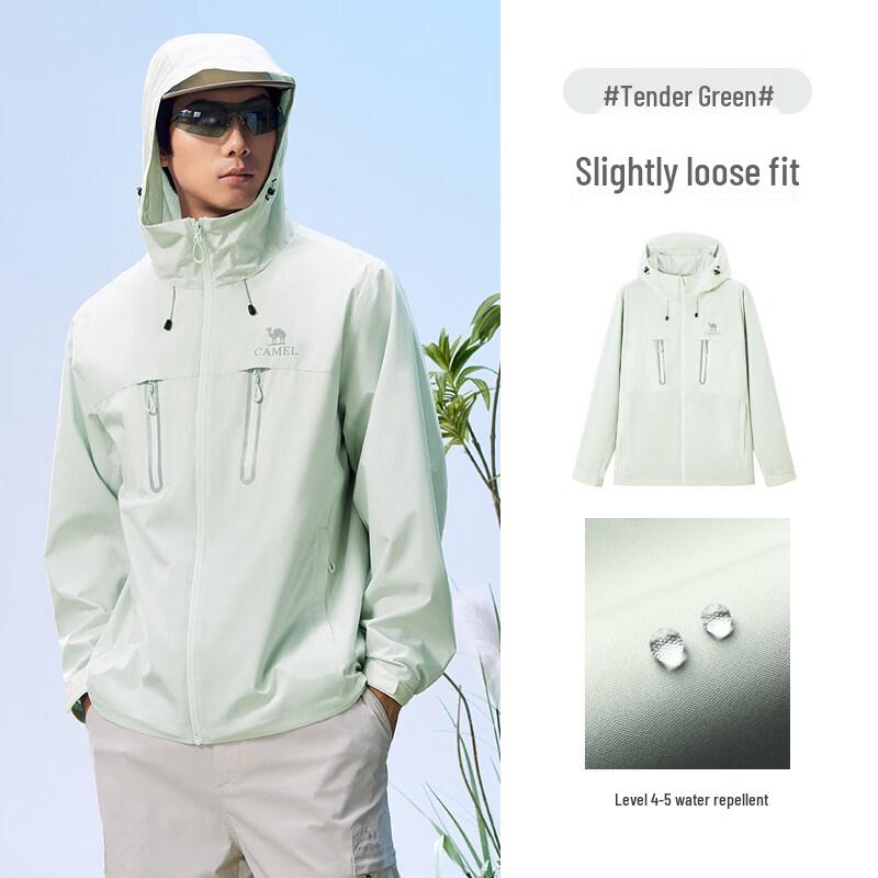 CAMEL Unisex Hooded Jacket