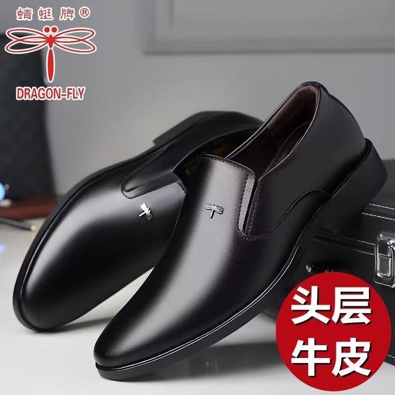 

Hy [Первый слой коровьей кожи] Бренд Dragonfly, весна 2024, новые мужские туфли из натуральной коровьей кожи, мягкая кожа, мягкая подошва, дышащая кожаная обувь 37