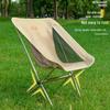 Coolerdeng KD Foldable Stainless Steel Moon Chair