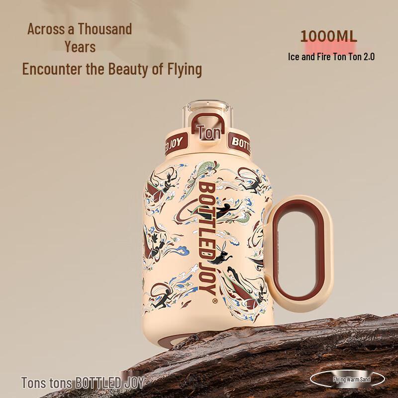 Dundun D10 2nd Gen 1000ml 316 Stainless Steel Dual-Drink Insulated Bottle