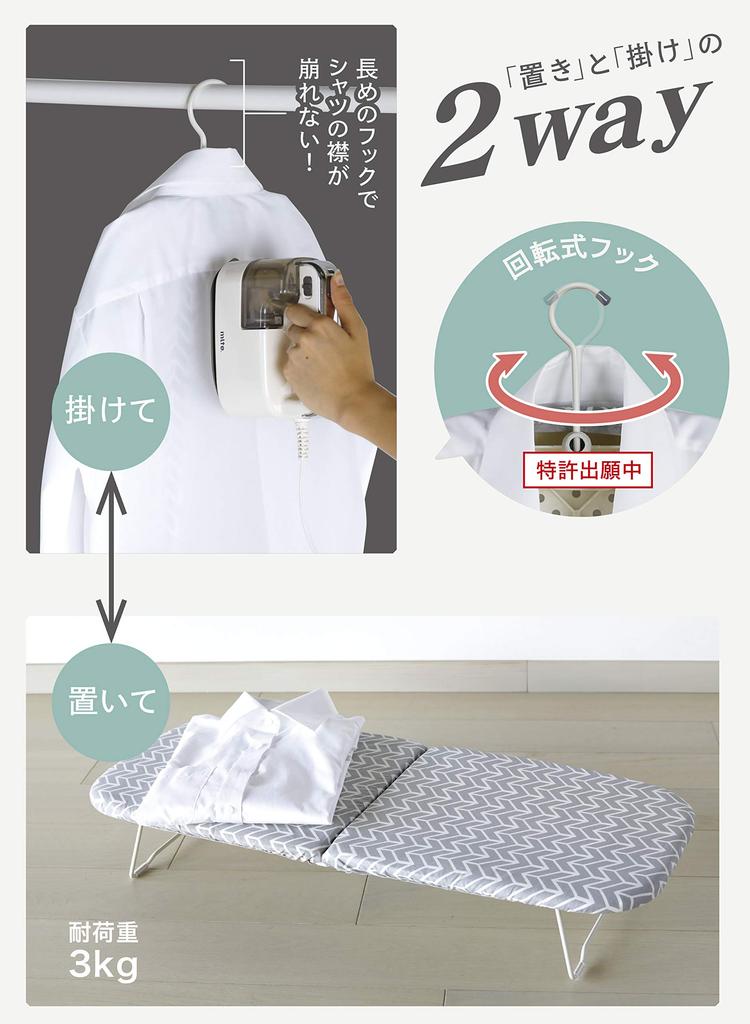 CB Japan Bügelbrett, Nordisches Muster, Faltbar, mit Aufbewahrungshaken, Aluminiumbeschichtet, Kogure