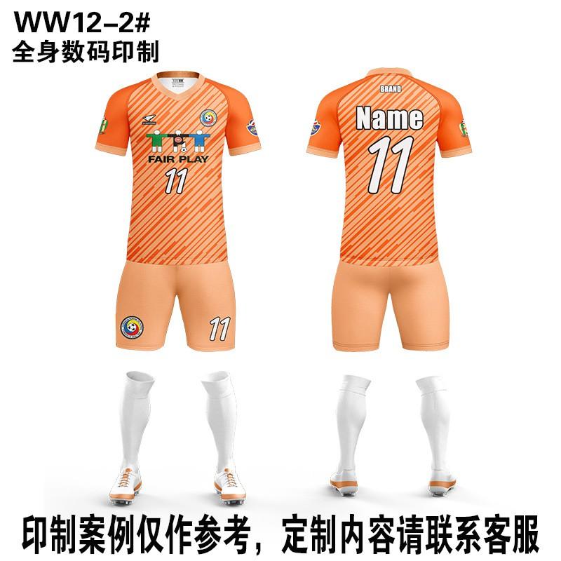 Soccer Training Jersey Set Adults Quick-Dry Multi-Color Options Team Matches Sports