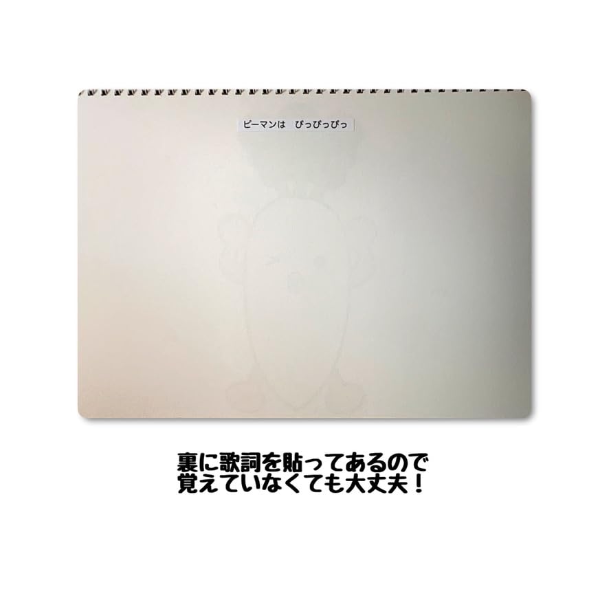 Vegetable Songs Sketchbook Theater Song Theater Childcare Teaching Materials Finished Product Childcare Kindergarten Food Education