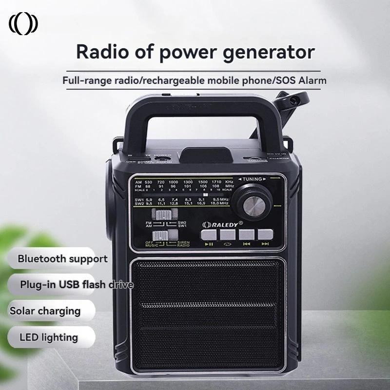 Emergency FM Radio Portable Solar Charging Outdoor Camping Light Overweight Bass Mono USB Port Built-In Speaker