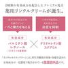 Medicated Wrinkle Cream with Retinol 40g Stains and Wrinkles Prevention Eye Cream Face Cream Plus Beautiful [Quasi-drug]