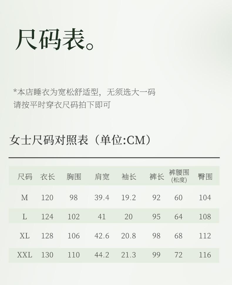 Xuan Liang [with Chest Cushion] Vacation Style Pajamas for Women In Summer, Thin Cotton Short Sleeved Pants, Plus Size Home Suit Set