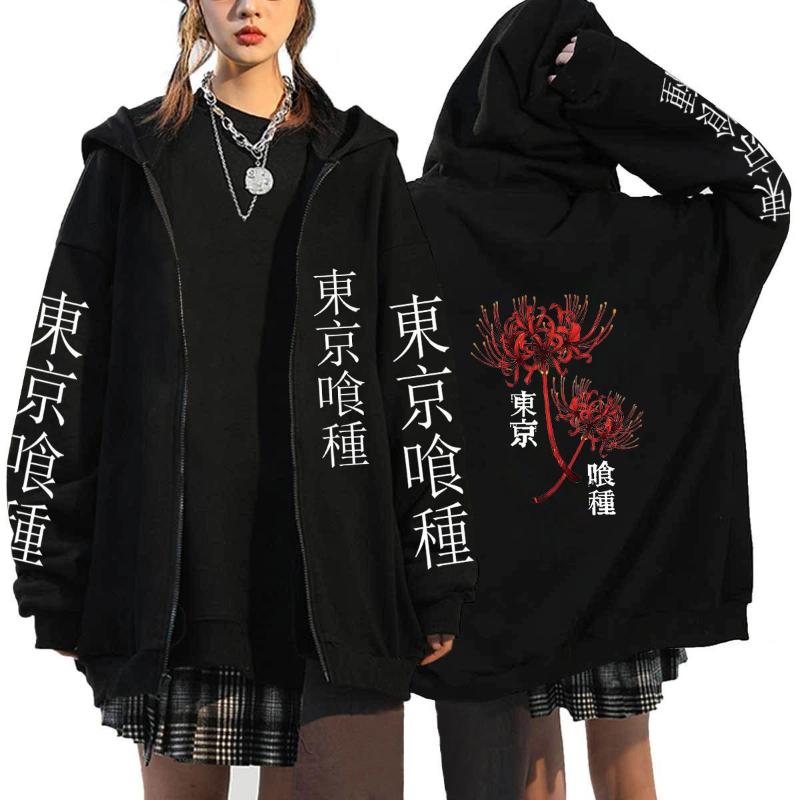 Tokyo Ghoul Kaneki Graphic Print Men Cardigan Jacket Casual Harajuku Fleece Zip Hoodie Fashion Trend Versatile Sweatshirt