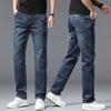 Men's Stretch Denim Trousers - New Arrival Trendy Relaxed Straight-Leg Casual Trousers