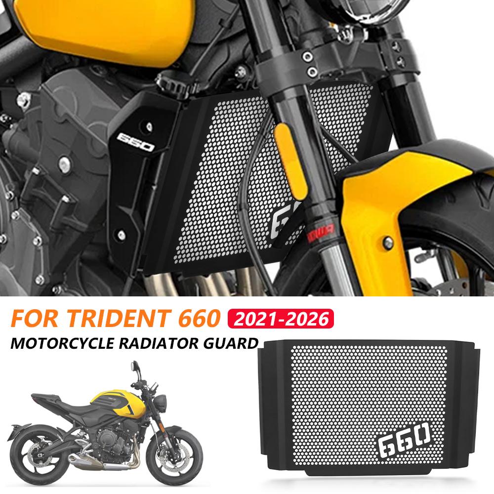 For Trident660 2021-2026 Accessories Motorcycle Front Radiator Cooler Mesh Guard Frame Protection Panel Decorative Shield 660
