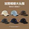 Embroidered baseball cap for women with a large head circumference, featuring a deepened and widened brim, suitable for larger faces; also available