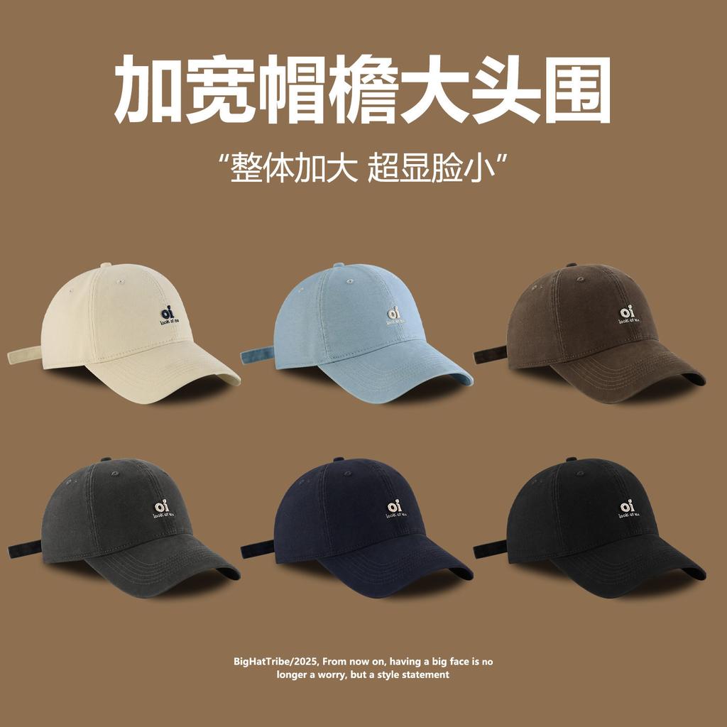Embroidered baseball cap for women with a large head circumference, featuring a deepened and widened brim, suitable for larger faces; also available