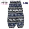 39 Designs Elephant Pants Loose Leg Adjustable Elastic Waistband StrapUnisex Women Men Print Thailand Casual Streetwear Boho Bohemian Retro Vintage