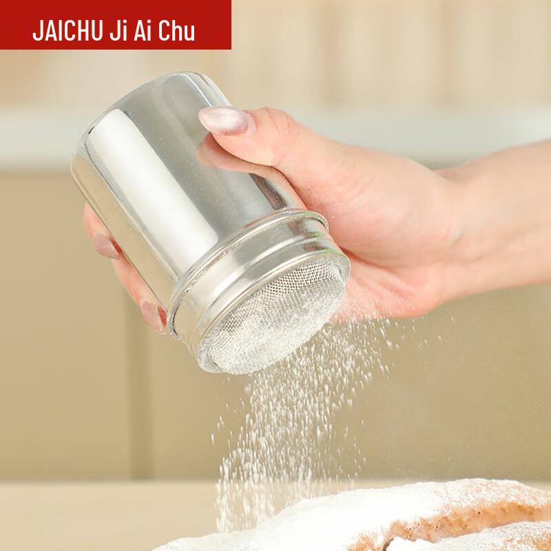 304 Stainless Steel Powder Sifter & Dispenser