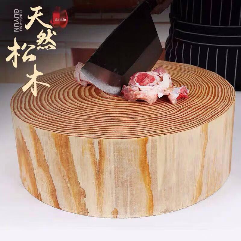 Solid Pine Wood Round Chopping Board
