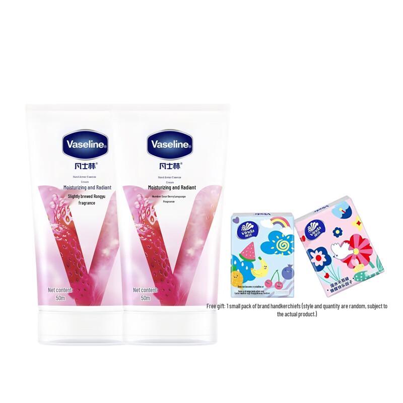 

Vaseline Berry Fragrance Hand & Nail Essence Cream Twin Pack