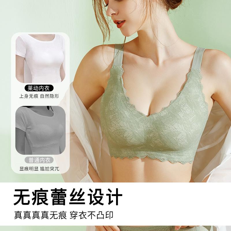 Summer seamless large-size underwear women's anti-sagging upper support gathers, lifts large breasts and shows small sides, and collects thin breasts