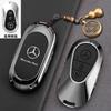 SUG2   Car Key Case Cover For Mercedes Benz GLC CLA GLA AMG GLS GLA GLK CLS W204 W212 W176 Car Key Protection Shell